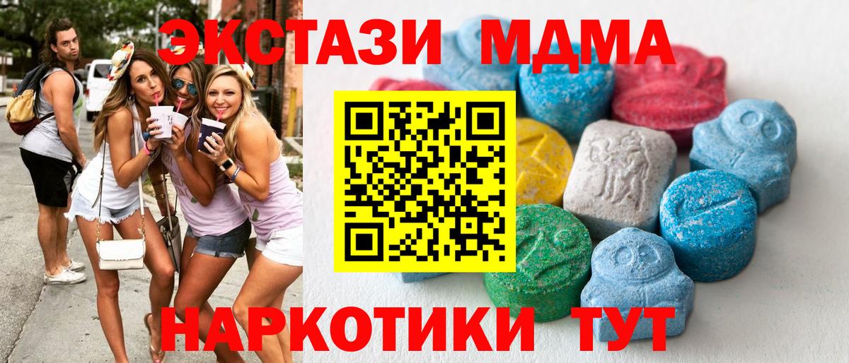 Ecstasy louis Vuitton Соликамск