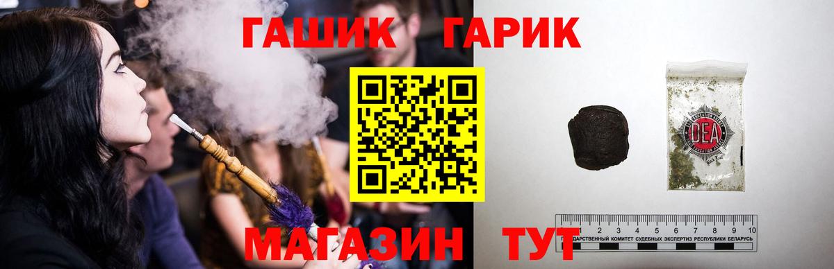 Гашиш  ГАШИШ гашик  ГАШИШ Изолятор  Вход с VPN  Соликамск 