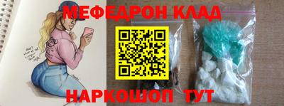 кокаин премиум Аша