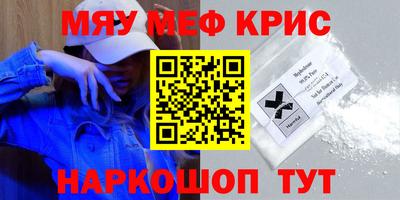 MDMA Premium VHQ Ачхой-Мартан