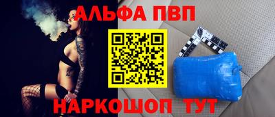 кокаин премиум Аша
