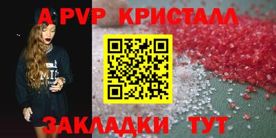 кокаин премиум Аша