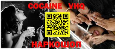 кокаин VHQ Баксан