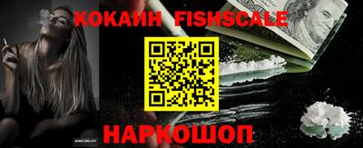 кокаин VHQ Баксан