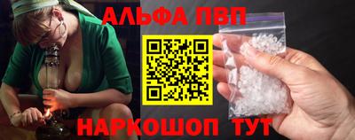 кокаин премиум Аша