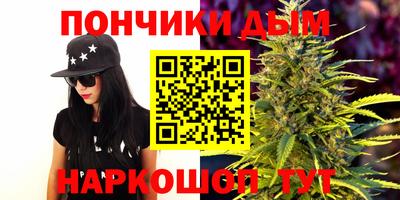 кокаин премиум Аша