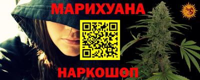 кокаин премиум Аша