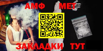 кокаин премиум Аша