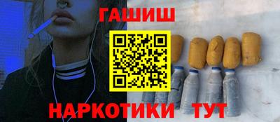 кокаин премиум Аша