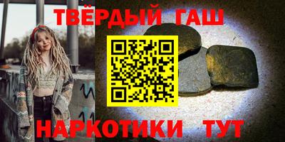 кокаин премиум Аша
