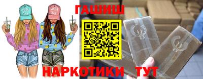 кокаин премиум Аша