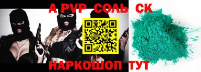 кокаин премиум Аша