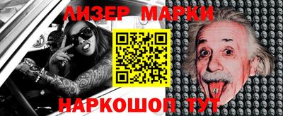 кокаин премиум Аша