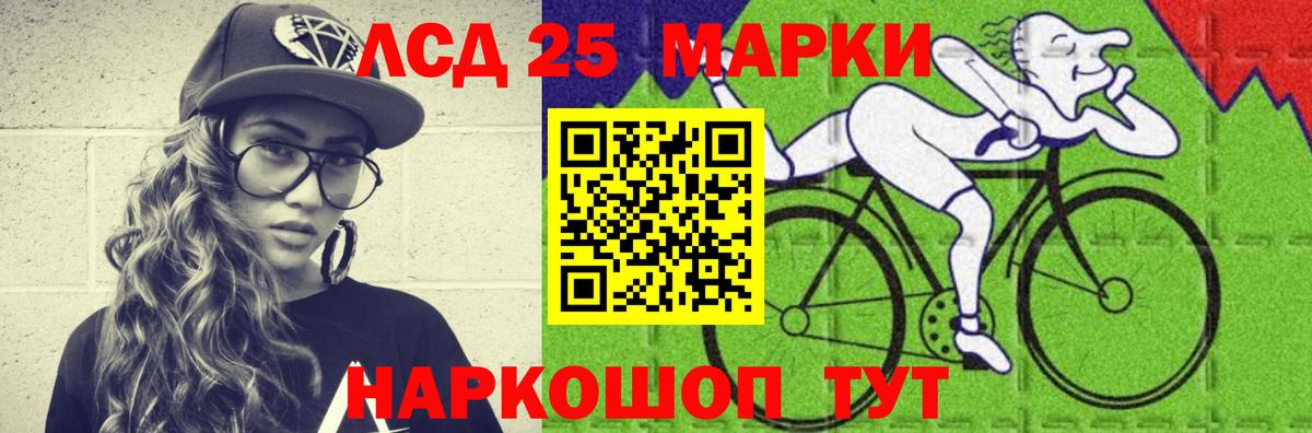 ЛСД экстази ecstasy  OMG как войти  Лсд 25 экстази  LSD-25 экстази ecstasy  Соликамск  Вход с VPN 