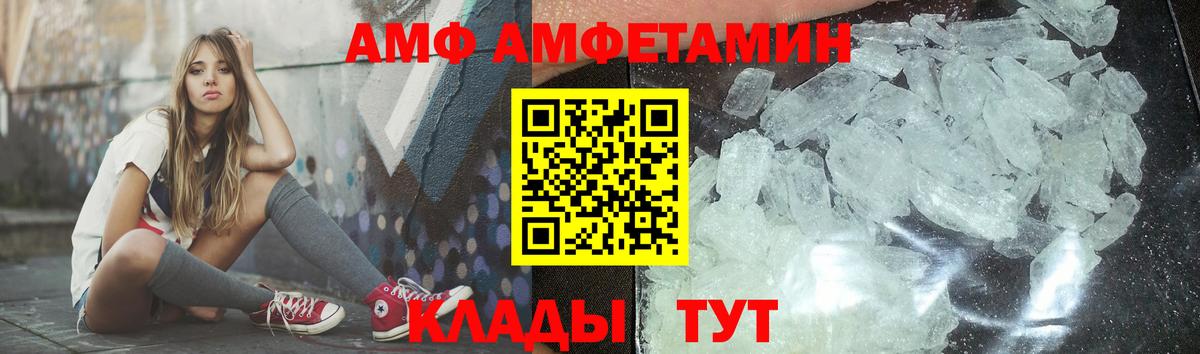 Соликамск  Первитин винт  Вход с VPN 